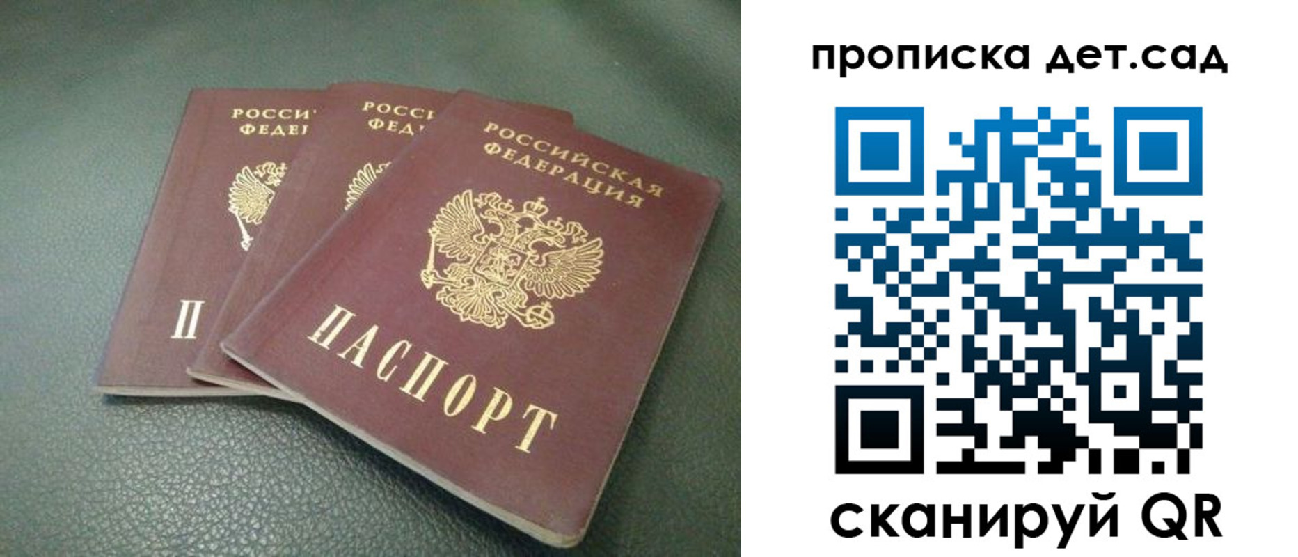 прописка для кредита в Когалыме