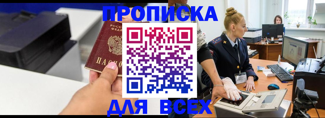 регистрация в Когалыме