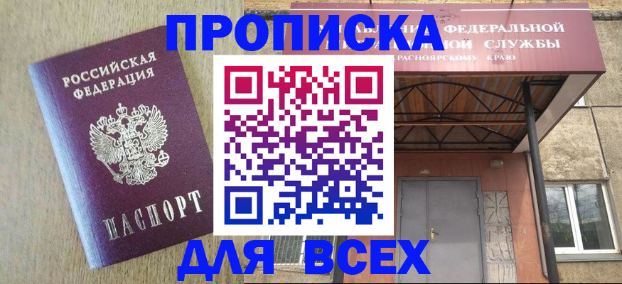 временная регистрация госуслуги в Когалыме