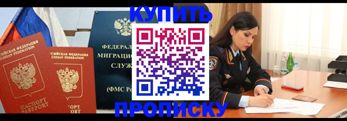 миграционный учет в Когалыме