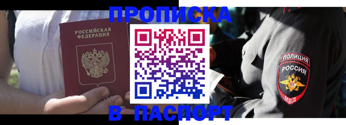 временная регистрация госуслуги в Когалыме